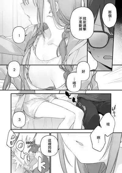 第61頁圖