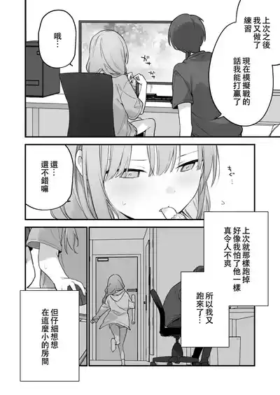 第73頁圖