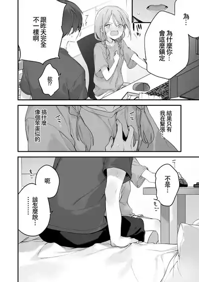 第77頁圖