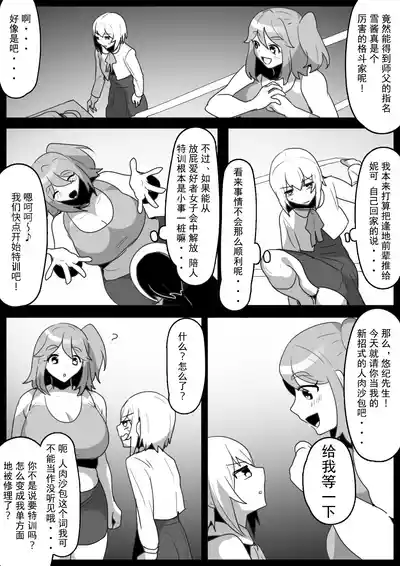 第5頁圖