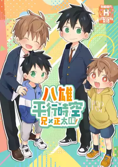 第1頁圖