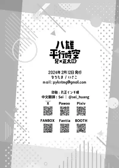第25頁圖