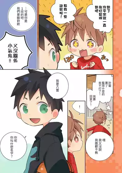 第29頁圖