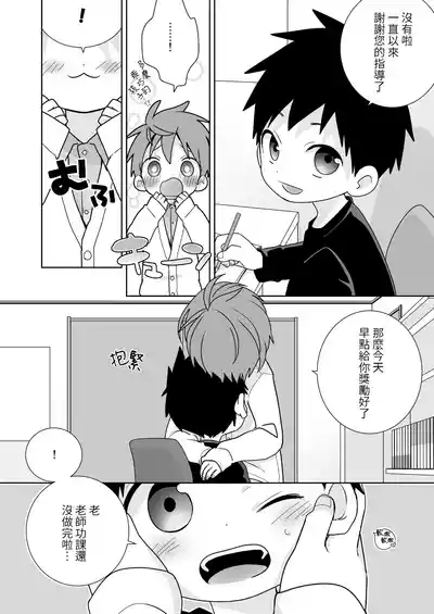 第5頁圖