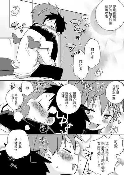 第9頁圖