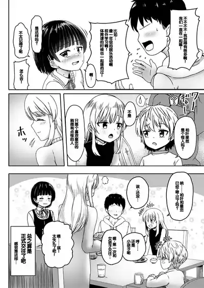 第13頁圖