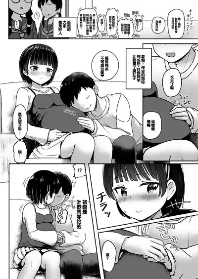第17頁圖