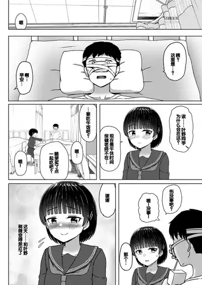 第9頁圖