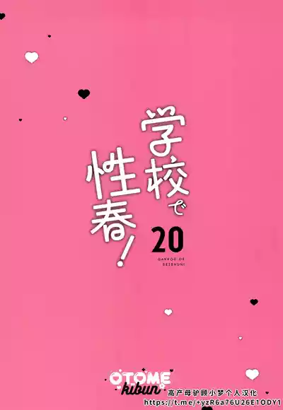 第29页图