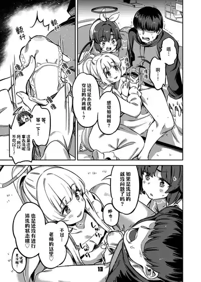 第13页图