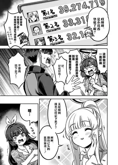 第9页图