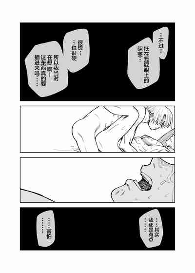 第29頁圖