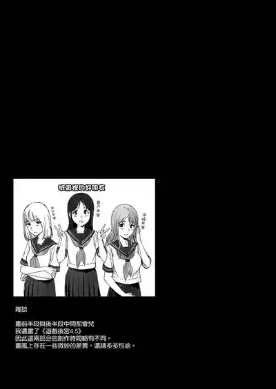 第29页图