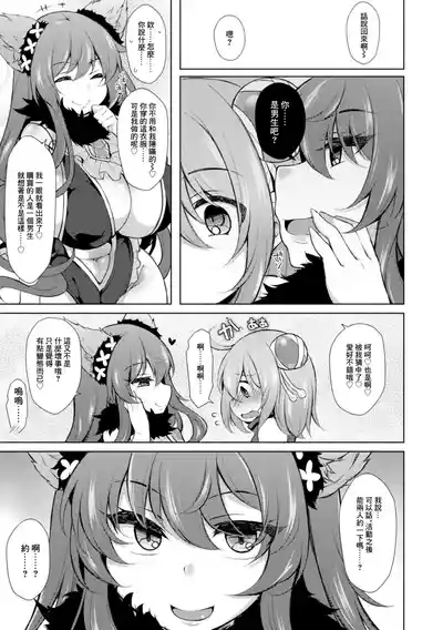 第9页图