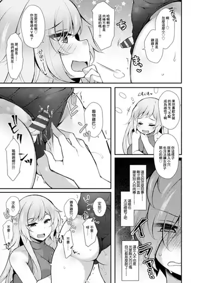 第5頁圖