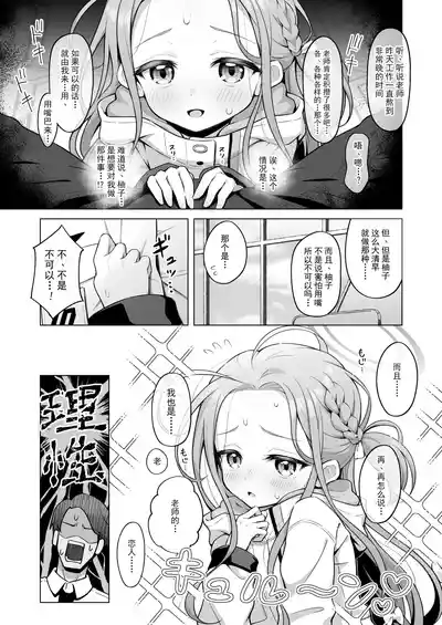 第9頁圖