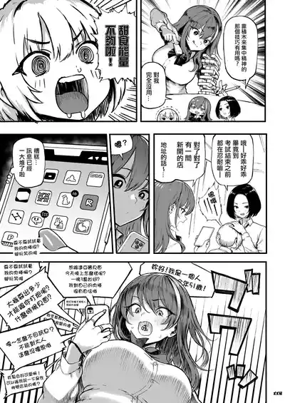 第5页图