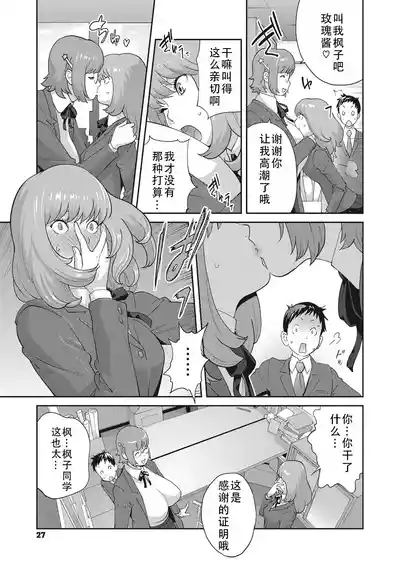 第29頁圖