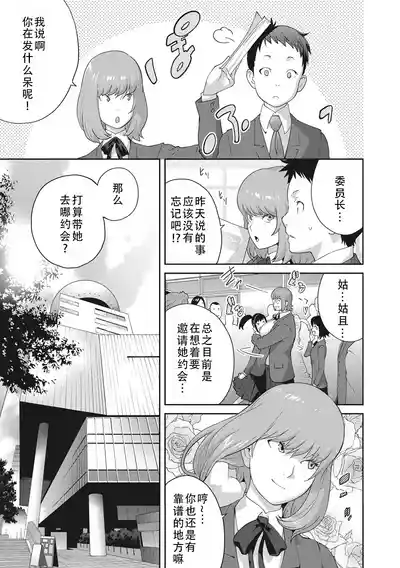 第33頁圖