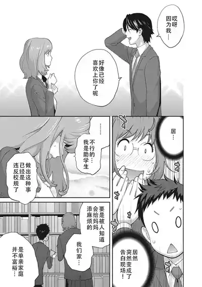 第77頁圖