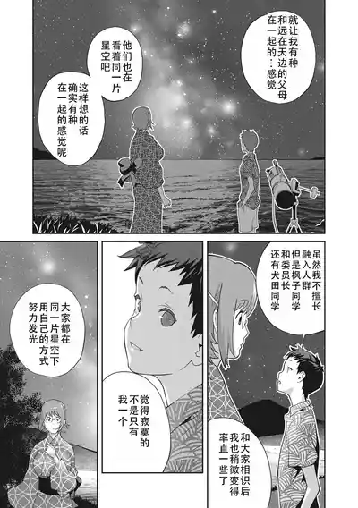 第93頁圖