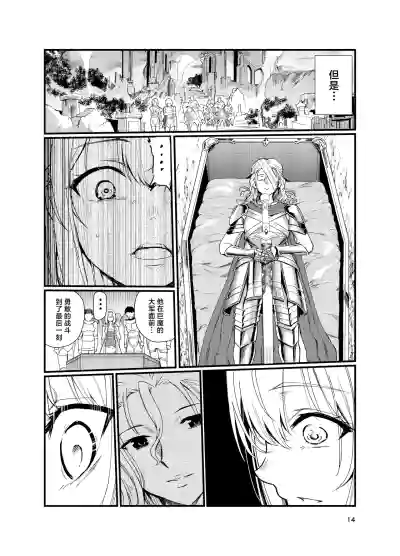 第13頁圖