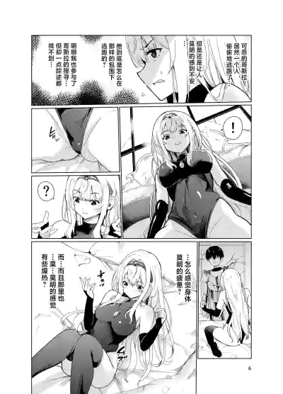 第5頁圖