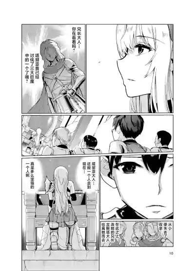 第9頁圖