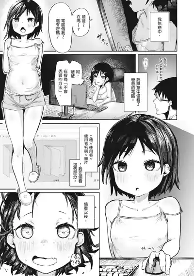 第101页图