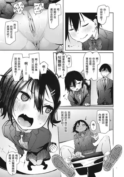 第113页图