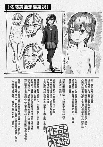 第157页图