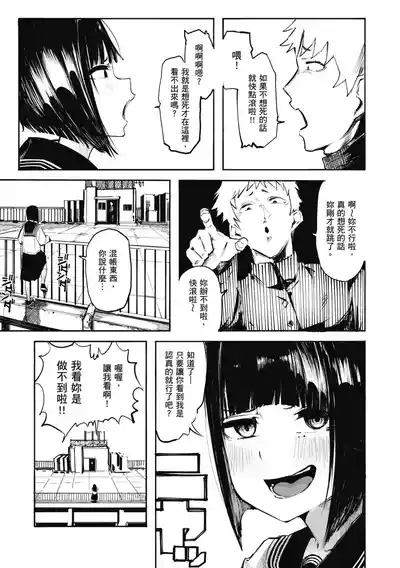 第29页图