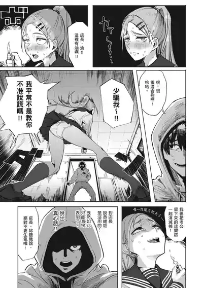 第53页图
