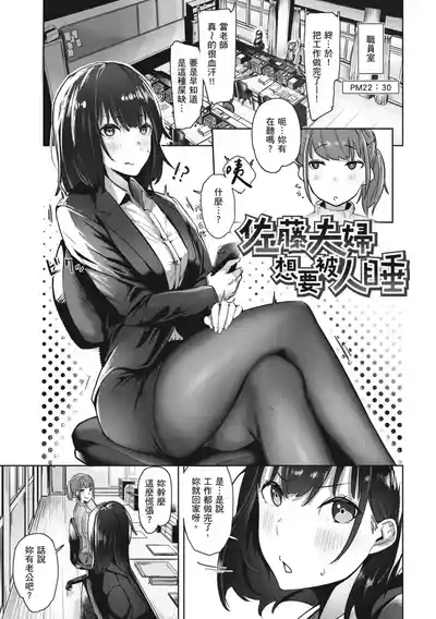 第77页图