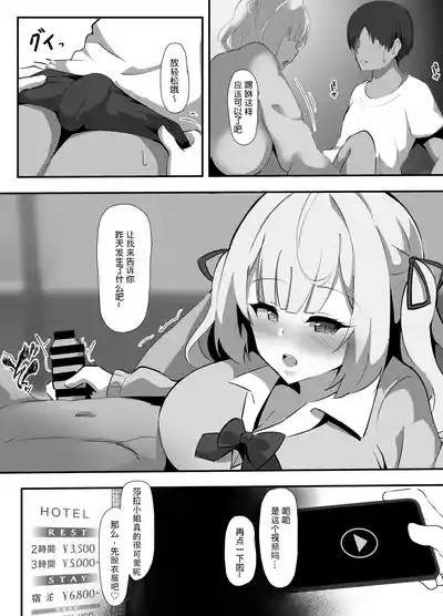 第5頁圖