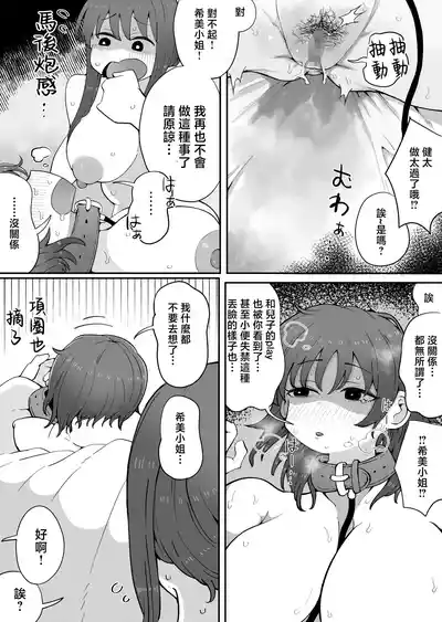 第21頁圖