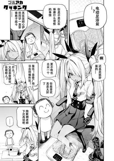 第1页图