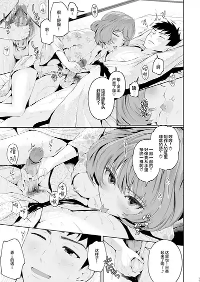 第13頁圖