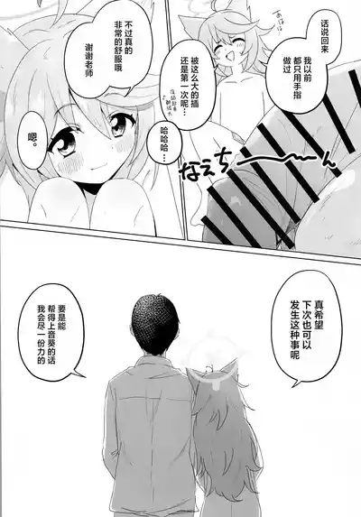 第21頁圖