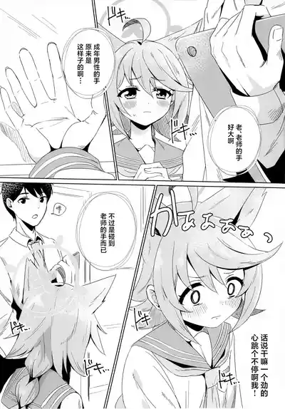第5頁圖