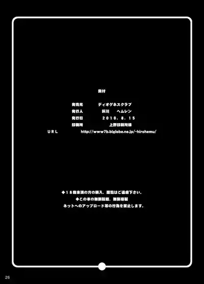第25頁圖