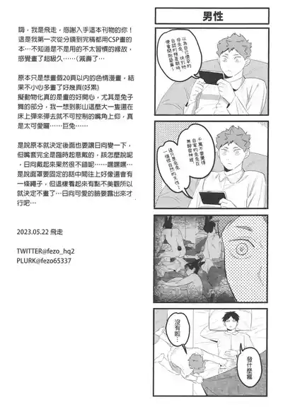 第29頁圖