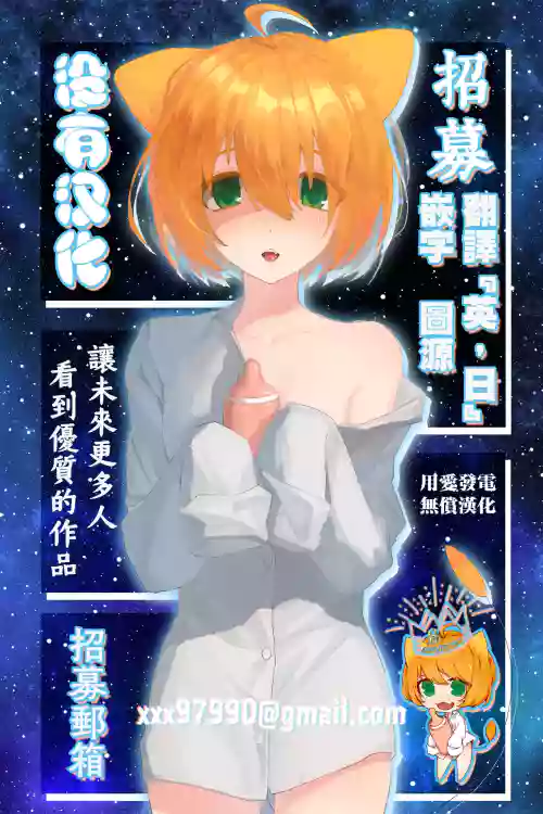 Yukemuri Magic | 浴池氤氳的魔法圖
