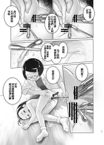 第21页 封面 - HaSM.cc