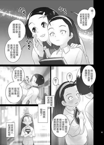 第5页 封面 - HaSM.cc