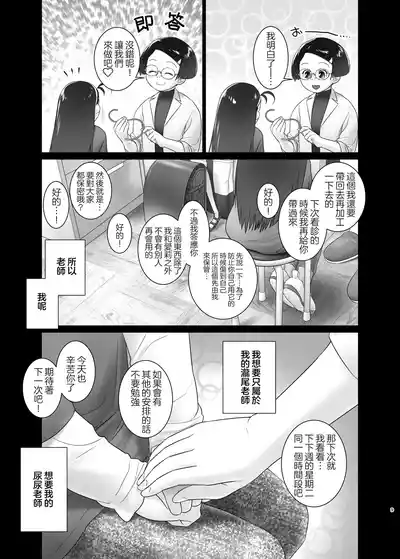 第9页 封面 - HaSM.cc