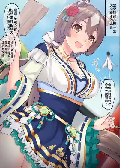 第1頁圖
