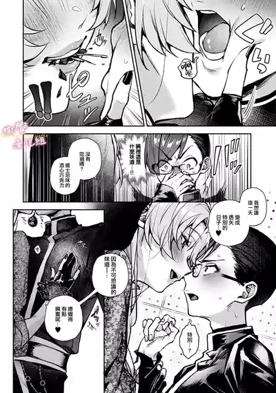 第205頁圖