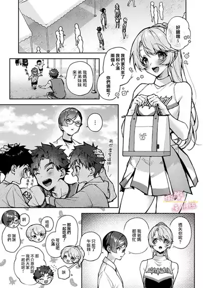 第241頁圖