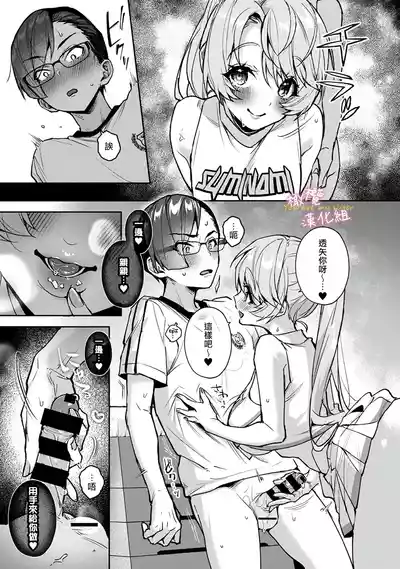 第257頁圖